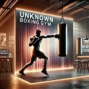 언노운복싱짐 이미지