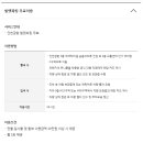 스카이플래티늄항공 이미지