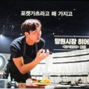 시장마차 이미지