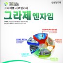 농업회사법인 한영(주) | 친환경자재 한영(주)