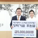 아양초등학교