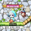 디노PC방 이미지
