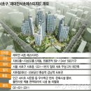 래미안서초에스티지 이미지