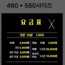친구당구클럽 이미지