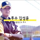 서울동산고등학교 이미지