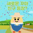 다정마트 이미지