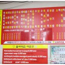 원조경주돼지국밥 이미지