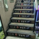 코스모노래연습장 이미지