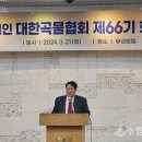 김영덕 이미지