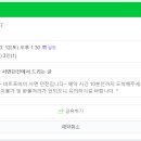 비트포비아 서면던전점
