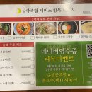 안주 타이어보다 싸다 이미지