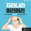인동가산로-6 네이버블로그