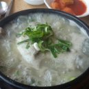 성안식당 이미지