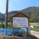 사기점 농장 이미지