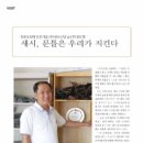 금수산업(주)
