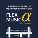 애플음악학원 이미지