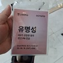 서울미디어대학원대학교 | 고려대학교 고려대 미디어대학원 2025년 후기 신입생 65기 입학식 &amp; OT 다녀왔습니다 :)