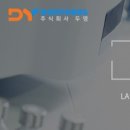 두영식품 네이버블로그