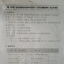 독천주유소 이미지