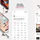 주식회사 캐롤