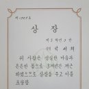 충남여자고등학교
