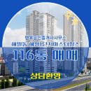 마스타공인중개사사무소 이미지