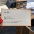세호화원