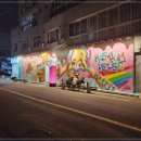찰리의선물공장 이미지