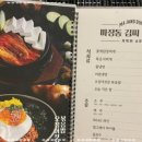 마장동 김씨 연산시청점 이미지