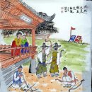 제30회 대한민국 서법예술대전 생활미술부문 입상발표 이미지