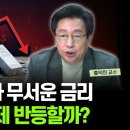 "억눌린 은값" 위기일까? 기회일까? | 홍익희 교수 이미지