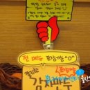 LA북창동 순두부 이미지