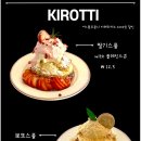 카페:띠에 이미지