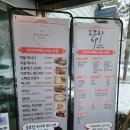 수목원레저 | 포천 광릉수목원 맛집 고모리691 대형카페 후기