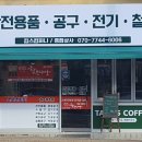 킴스컴퍼니