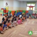 부산근로복지공단어린이집 이미지