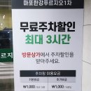 합정육전면사무소