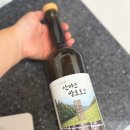 건강농원 | 서리농원 산야초효소 산야초 발효효소 건강음료 효소추천 후기