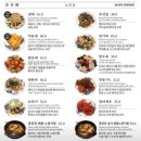 청담해물누룽지탕