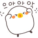 삼호방역