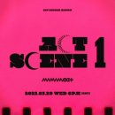 솔라X문별, 마마무+로 뭉쳤다.. 첫 싱글 'ACT 1, SCENE 1' 공개 이미지