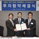 충주종합유통 아이뉴스24
