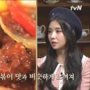 중화 막창 이미지