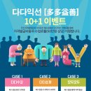 패스업원격평생교육원