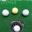 CM골프연습장 이미지