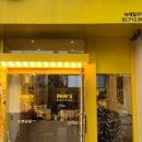빽다방숙대입구역점 이미지