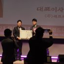 (주)리프이노베이션