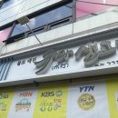 수타생고기 네이버블로그