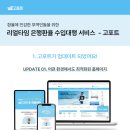 고포트