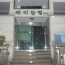 갈현로 이미지